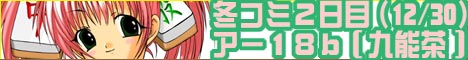 tTCY